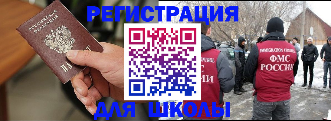 прописка паспорт в Кирове