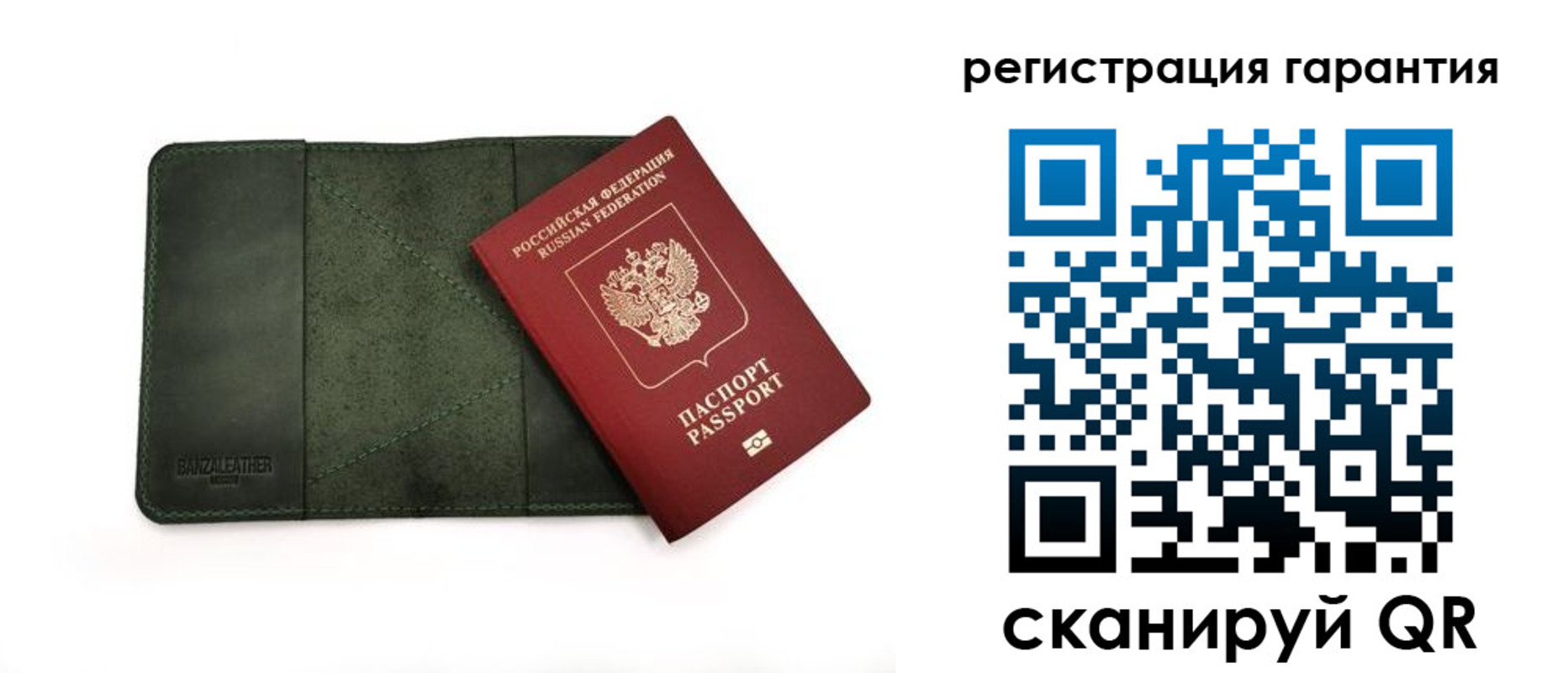 временная регистрация купить в Кирове