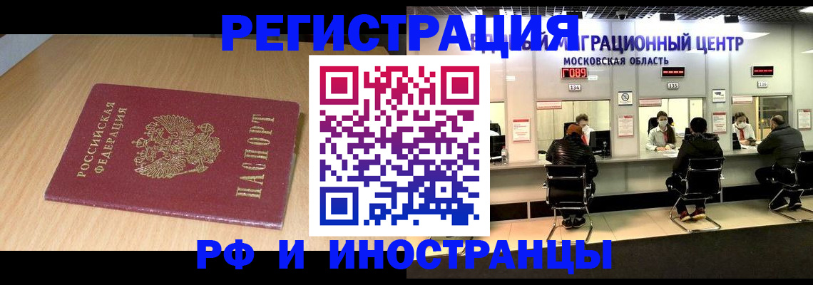 регистрация для дет. сада в Кирове